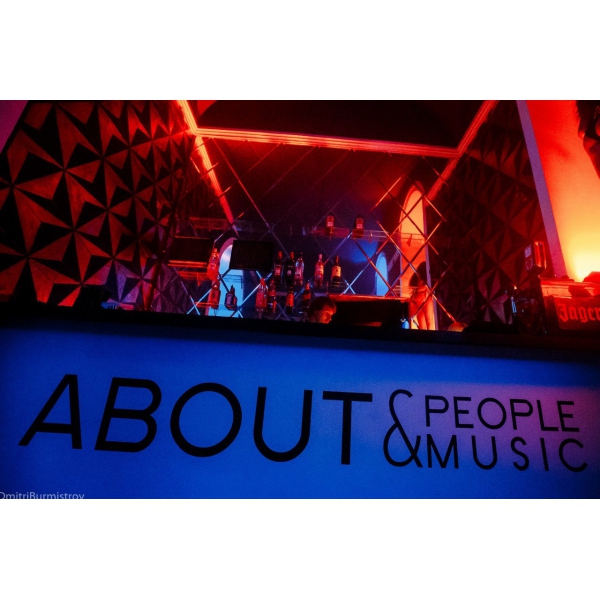 Ресторанный сервис бронирования столиков menu-rest.com - Интерьер ресторана "PRODJ Club"