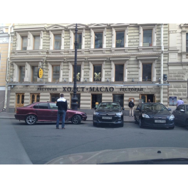 Ресторанный сервис бронирования столиков menu-rest.com - Интерьер ресторана "Холст Масло"