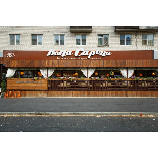 Ресторанный сервис бронирования столиков menu-rest.com - Интерьер ресторана "Bona Capona"