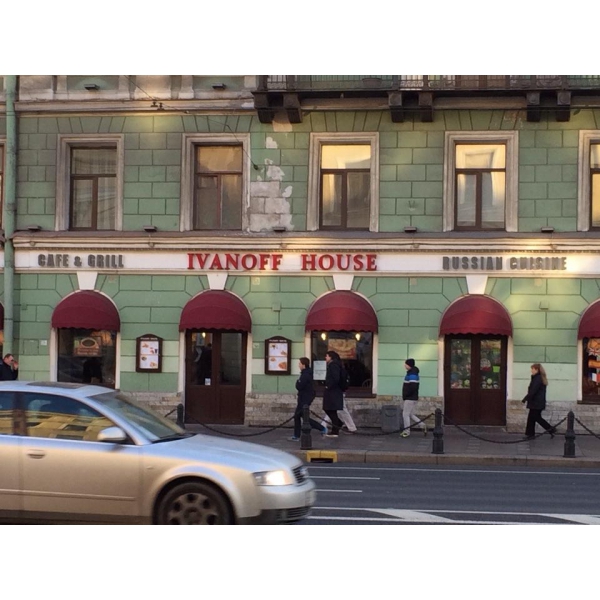 Ресторанный сервис бронирования столиков menu-rest.com - Интерьер ресторана "Ivanoff House"