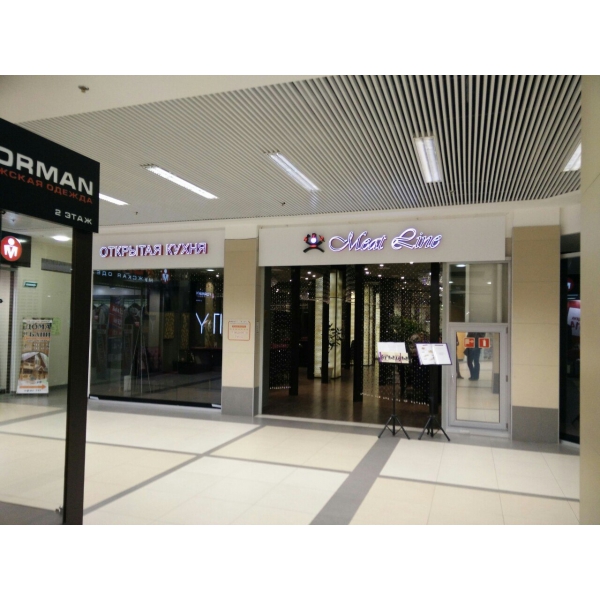 Ресторанный сервис бронирования столиков menu-rest.com - Интерьер ресторана "Meat Line"