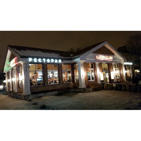 Ресторанный сервис бронирования столиков menu-rest.com - Интерьер ресторана "Марчелли`s"