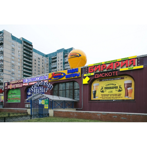 Ресторанный сервис бронирования столиков menu-rest.com - Интерьер ресторана "Бирария"