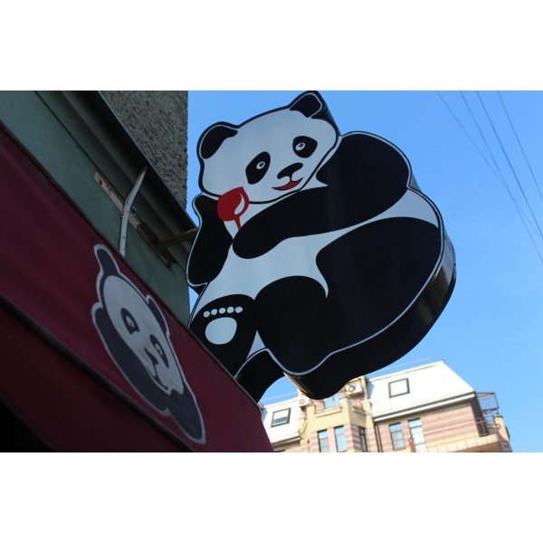 Ресторанный сервис бронирования столиков menu-rest.com - Интерьер ресторана "Золотая Панда"