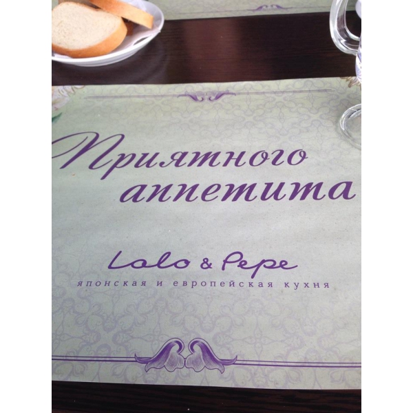 Ресторанный сервис бронирования столиков menu-rest.com - Интерьер ресторана "Lolo & Pepe"