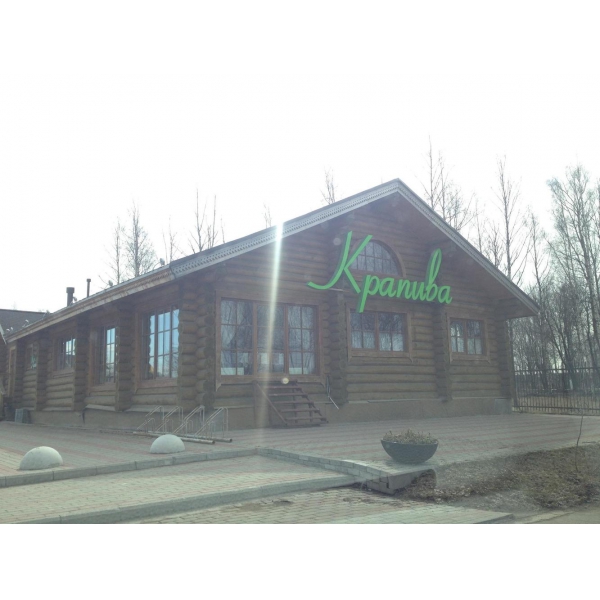 Ресторанный сервис бронирования столиков menu-rest.com - Интерьер ресторана "Крапива"