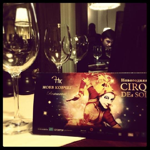 Ресторанный сервис бронирования столиков menu-rest.com - Интерьер ресторана "Ноев Ковчег"