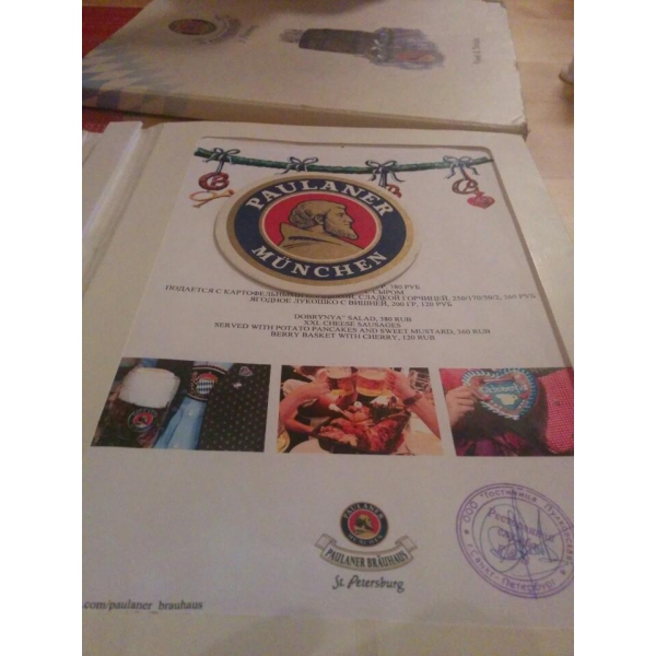 Ресторанный сервис бронирования столиков menu-rest.com - Интерьер ресторана "Paulaner"