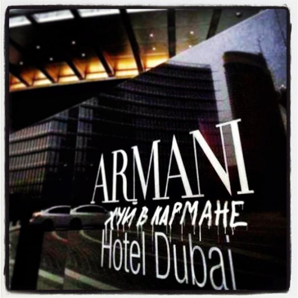 Ресторанный сервис бронирования столиков menu-rest.com - Интерьер ресторана "BullHouse"