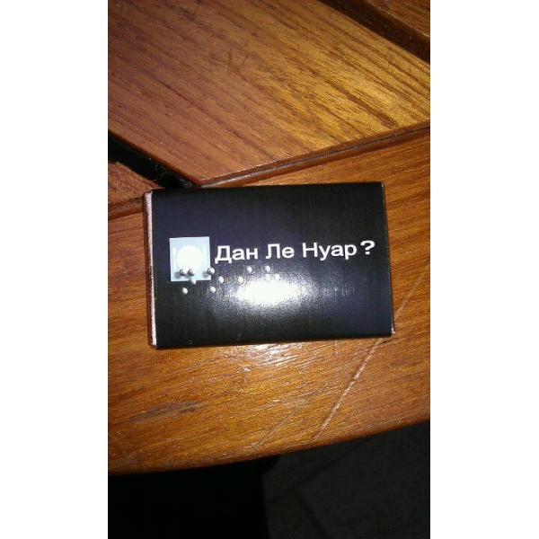 Ресторанный сервис бронирования столиков menu-rest.com - Интерьер ресторана "Dans Le Noir?"