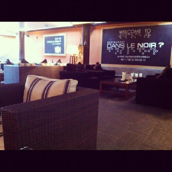 Ресторанный сервис бронирования столиков menu-rest.com - Интерьер ресторана "Dans Le Noir?"