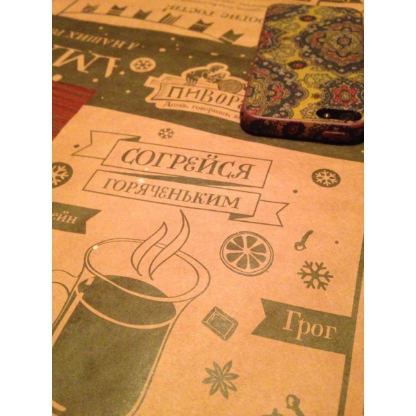 Ресторанный сервис бронирования столиков menu-rest.com - Интерьер ресторана "Пиворама"