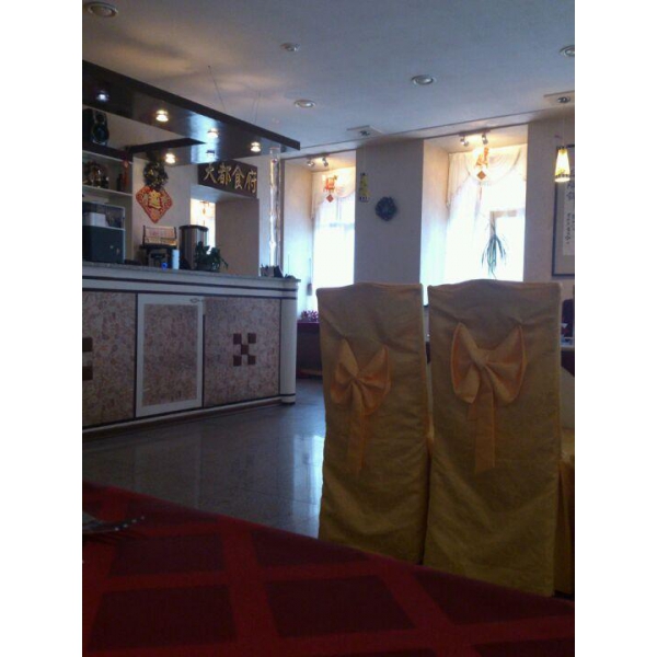 Ресторанный сервис бронирования столиков menu-rest.com - Интерьер ресторана "Небесный дворец"