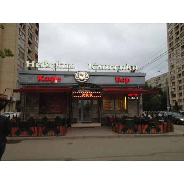 Ресторанный сервис бронирования столиков menu-rest.com - Интерьер ресторана "Невская классика"