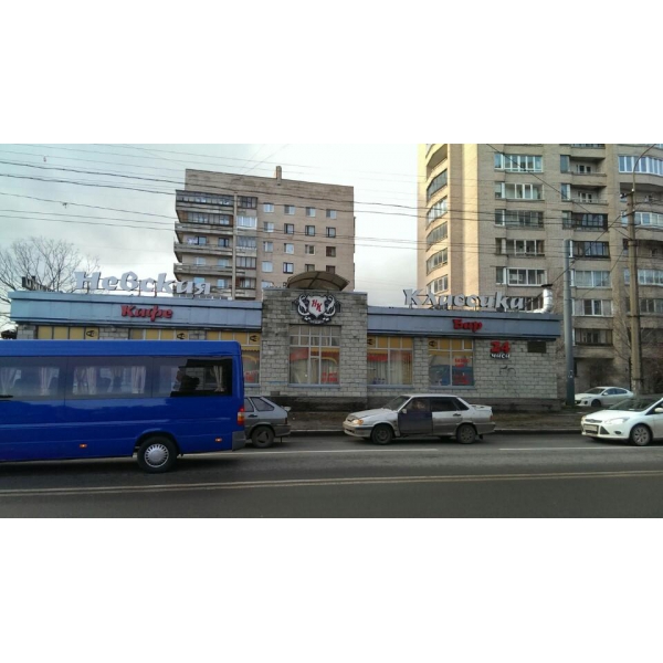 Ресторанный сервис бронирования столиков menu-rest.com - Интерьер ресторана "Невская классика"