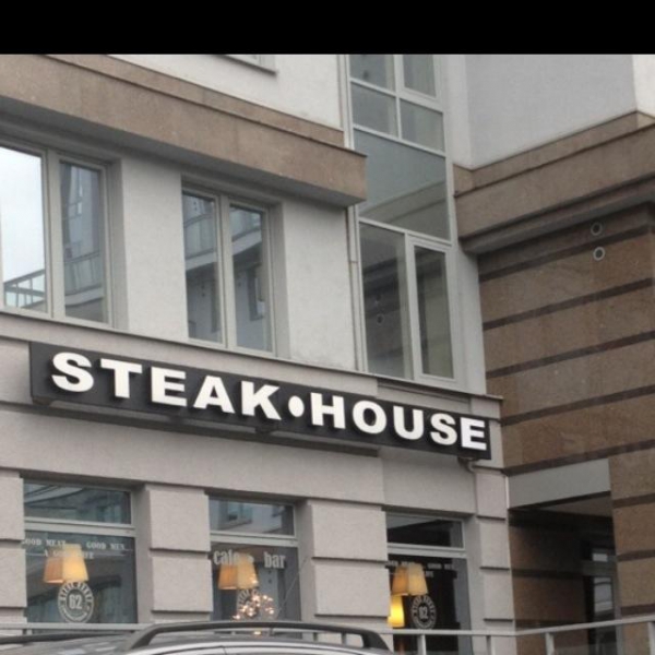 Ресторанный сервис бронирования столиков menu-rest.com - Интерьер ресторана "BullHouse"