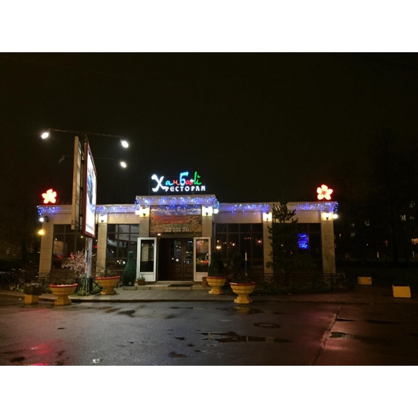 Ресторанный сервис бронирования столиков menu-rest.com - Интерьер ресторана "Хан Бай"