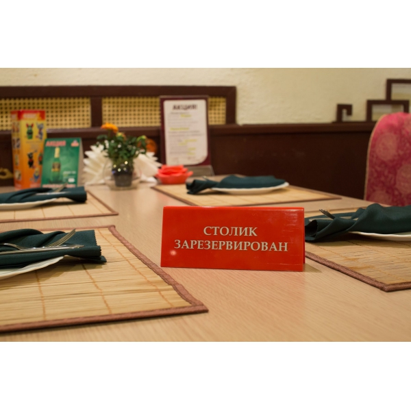 Ресторанный сервис бронирования столиков menu-rest.com - Интерьер ресторана "Феникс"