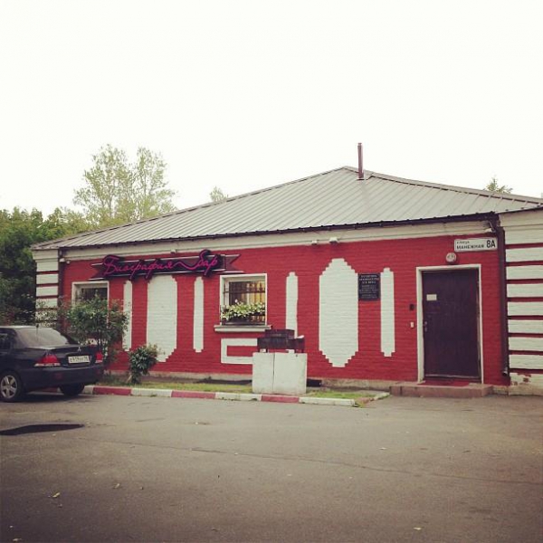 Ресторанный сервис бронирования столиков menu-rest.com - Интерьер ресторана "Биография"