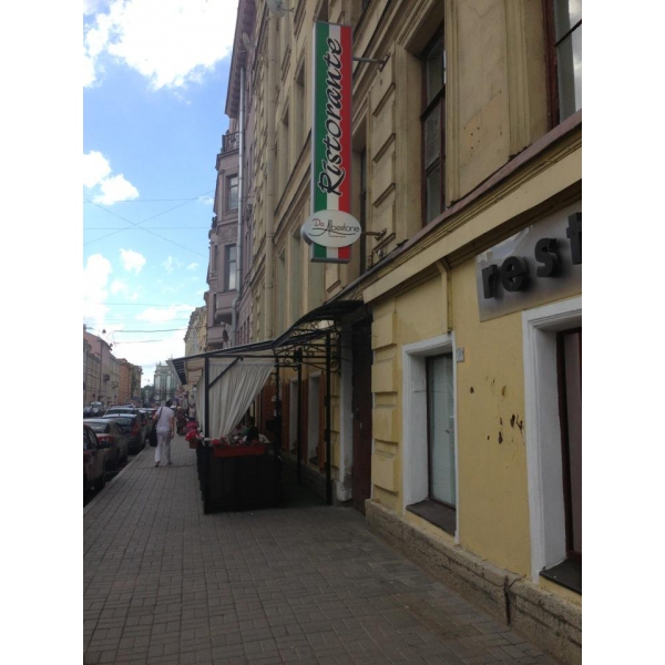 Ресторанный сервис бронирования столиков menu-rest.com - Интерьер ресторана "Da Albertone"