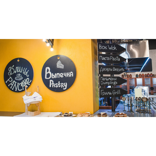 Ресторанный сервис бронирования столиков menu-rest.com - Интерьер ресторана "Сочи"