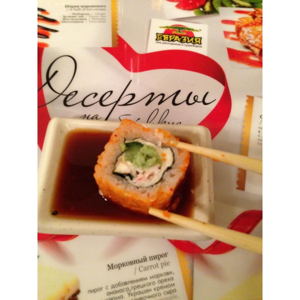 Ресторанный сервис бронирования столиков menu-rest.com - Интерьер ресторана "Евразия"