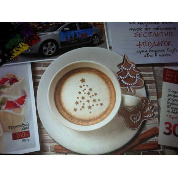 Ресторанный сервис бронирования столиков menu-rest.com - Интерьер ресторана "Евразия"