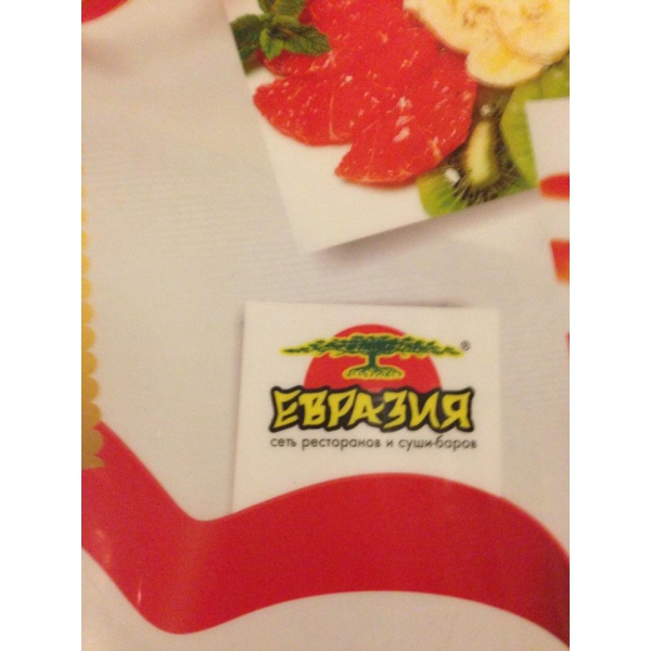 Ресторанный сервис бронирования столиков menu-rest.com - Интерьер ресторана "Евразия"