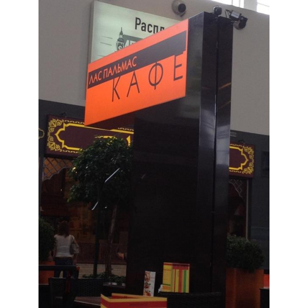 Ресторанный сервис бронирования столиков menu-rest.com - Интерьер ресторана "Лас Пальмас"