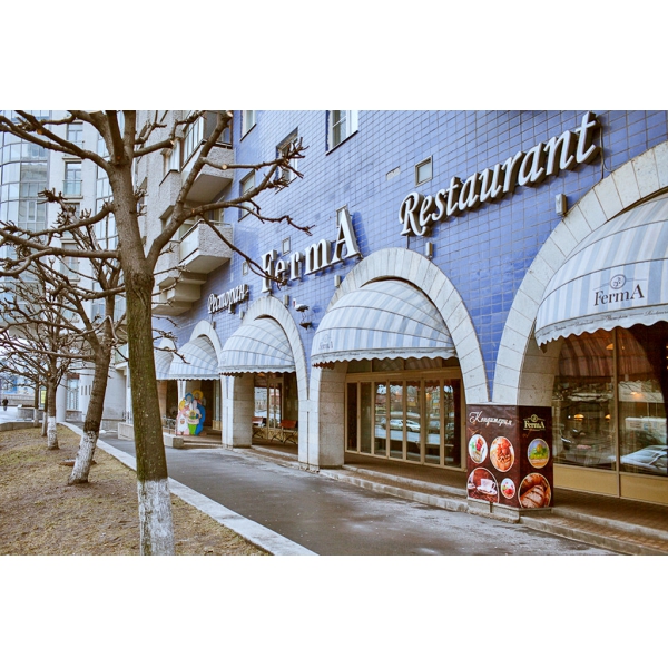 Ресторанный сервис бронирования столиков menu-rest.com - Интерьер ресторана "FermA"