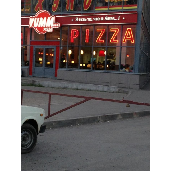 Ресторанный сервис бронирования столиков menu-rest.com - Интерьер ресторана "Ямм Пицца"