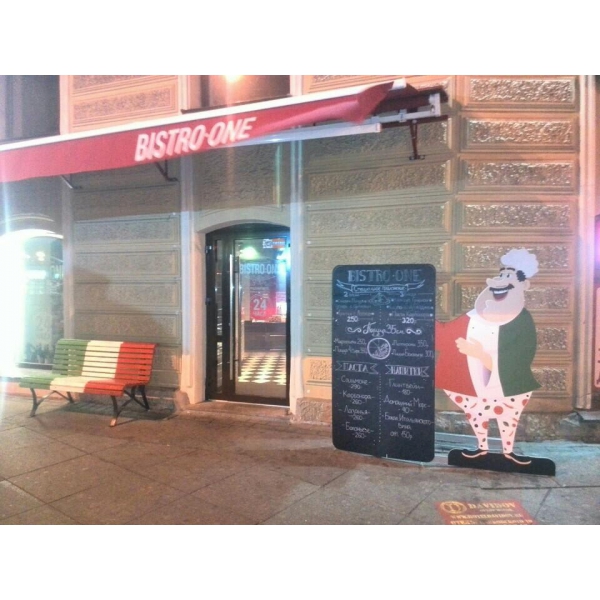 Ресторанный сервис бронирования столиков menu-rest.com - Интерьер ресторана "Bistro one"