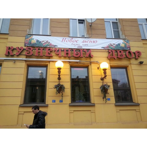 Ресторанный сервис бронирования столиков menu-rest.com - Интерьер ресторана "Монако"