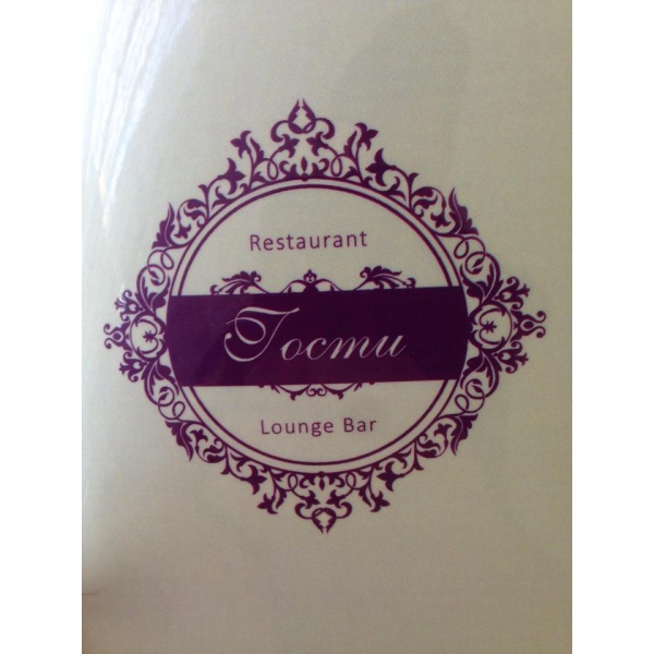 Ресторанный сервис бронирования столиков menu-rest.com - Интерьер ресторана "Гости"