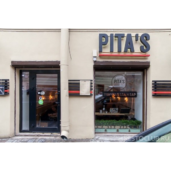 Ресторанный сервис бронирования столиков menu-rest.com - Интерьер ресторана "Pita`s"