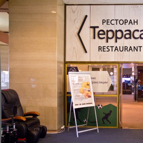 Ресторанный сервис бронирования столиков menu-rest.com - Интерьер ресторана "Космос"