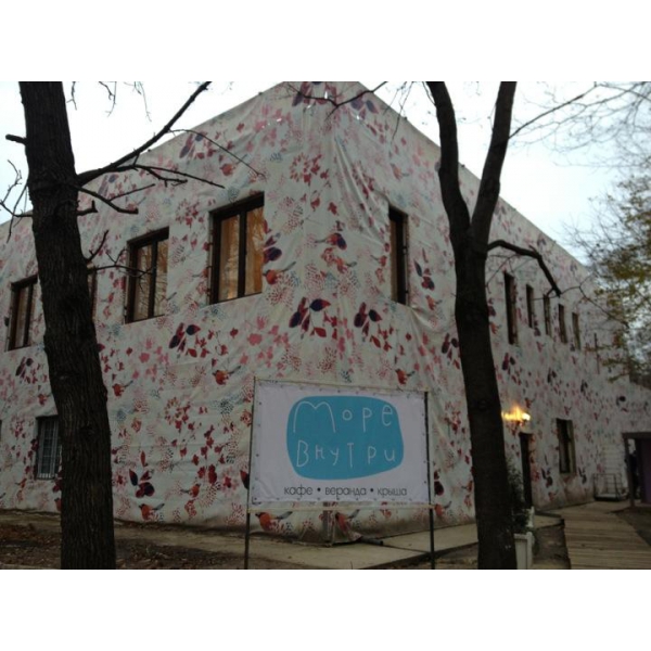 Ресторанный сервис бронирования столиков menu-rest.com - Интерьер ресторана "Море Внутри"