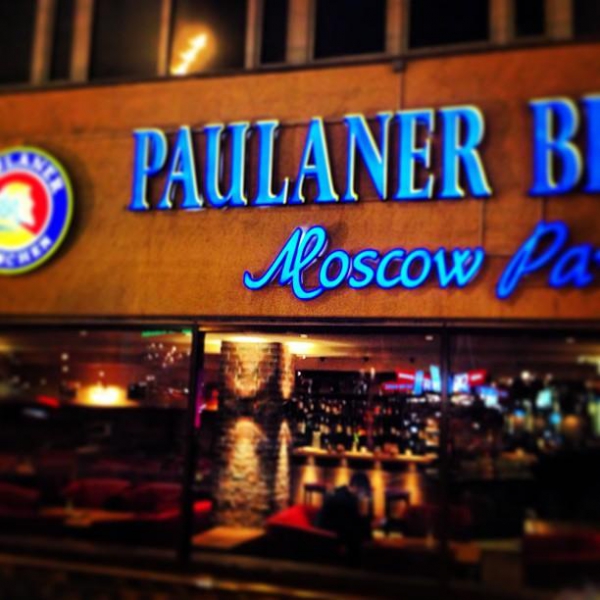 Ресторанный сервис бронирования столиков menu-rest.com - Интерьер ресторана "Paulaner Brauhaus"