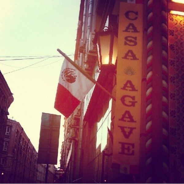 Ресторанный сервис бронирования столиков menu-rest.com - Интерьер ресторана "Casa Agave"