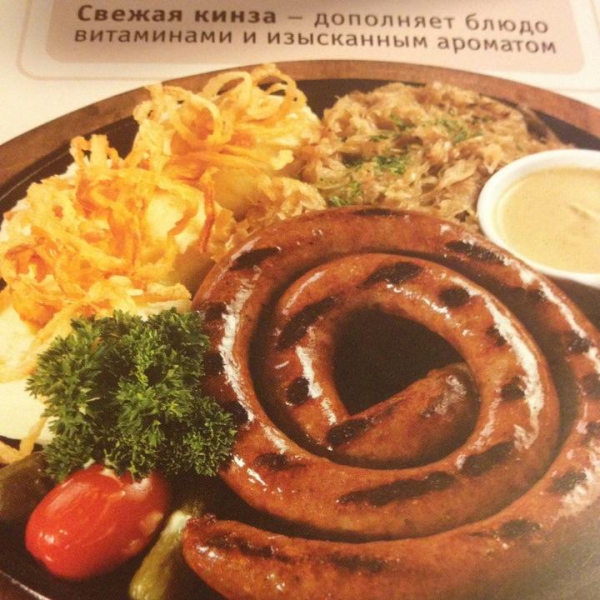 Ресторанный сервис бронирования столиков menu-rest.com - Интерьер ресторана "Колбасофф"
