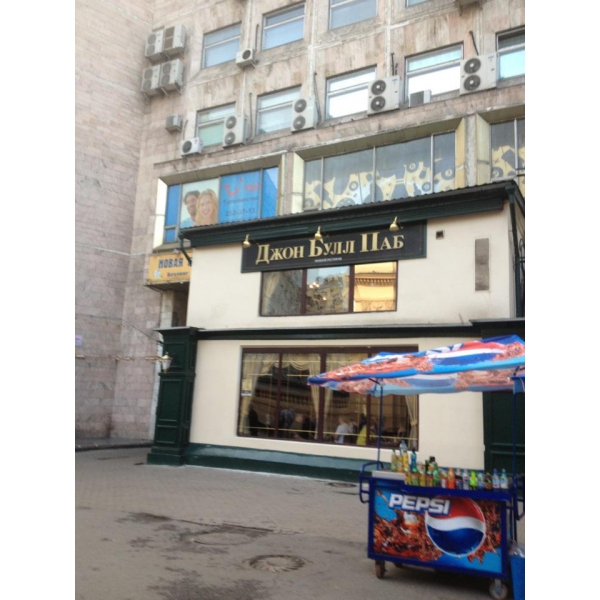 Ресторанный сервис бронирования столиков menu-rest.com - Интерьер ресторана "John Bull Pab"