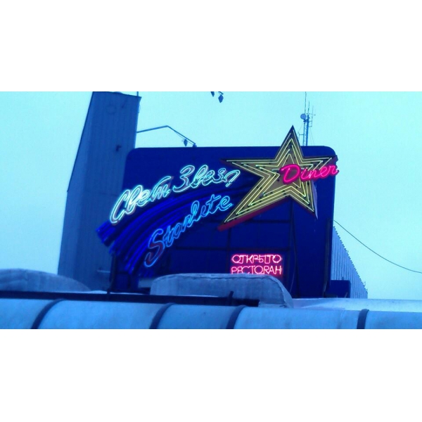 Ресторанный сервис бронирования столиков menu-rest.com - Интерьер ресторана "MOLLY GWYNN`S"