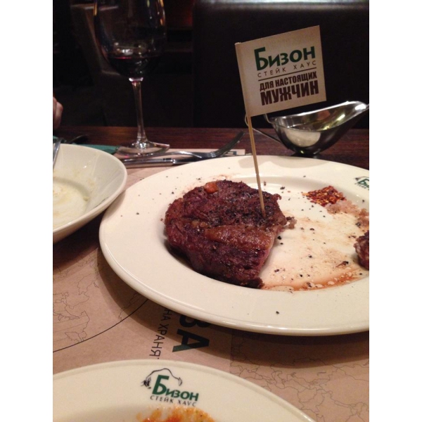 Ресторанный сервис бронирования столиков menu-rest.com - Интерьер ресторана "Бизон"