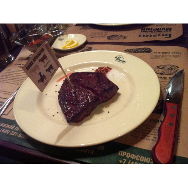 Ресторанный сервис бронирования столиков menu-rest.com - Интерьер ресторана "Бизон"