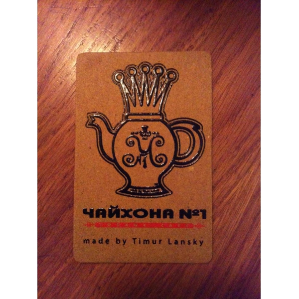 Ресторанный сервис бронирования столиков menu-rest.com - Интерьер ресторана "Чайхона №1 Тимура Ланского"