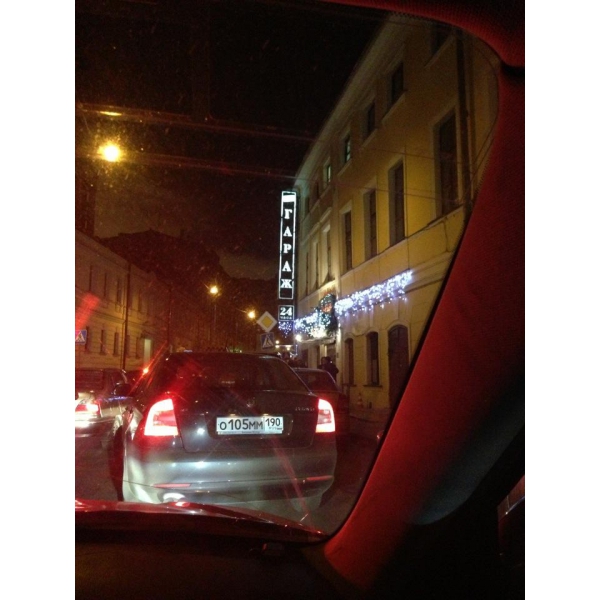 Ресторанный сервис бронирования столиков menu-rest.com - Интерьер ресторана "Гараж"