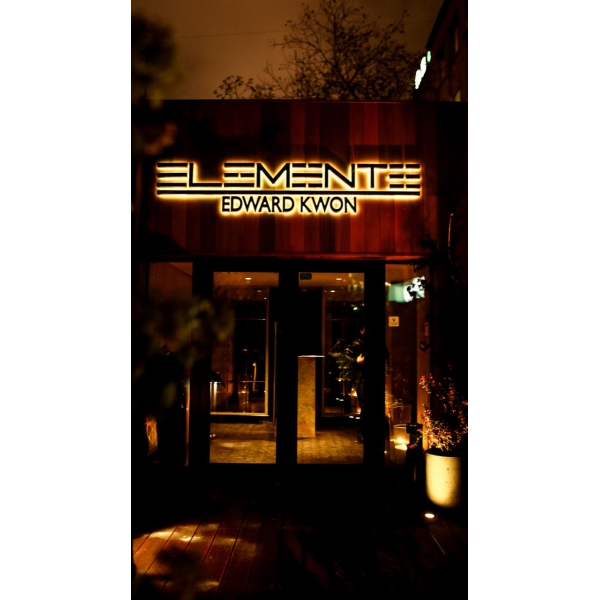 Ресторанный сервис бронирования столиков menu-rest.com - Интерьер ресторана "Elements By Edward Kwon"