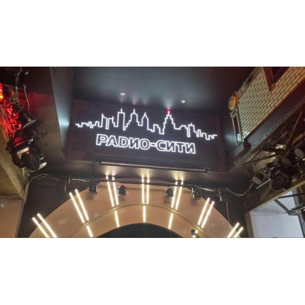 Ресторанный сервис бронирования столиков menu-rest.com - Интерьер ресторана "Радио сити bar & kitchen"