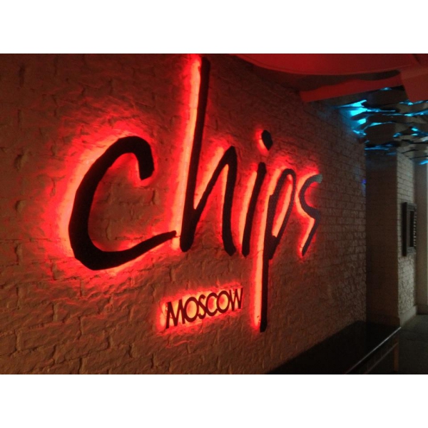 Ресторанный сервис бронирования столиков menu-rest.com - Интерьер ресторана "Chips"