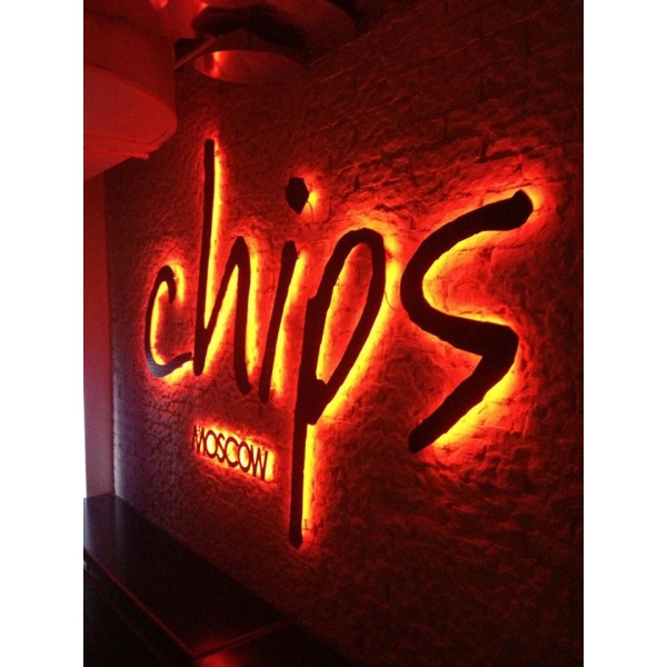 Ресторанный сервис бронирования столиков menu-rest.com - Интерьер ресторана "Chips"